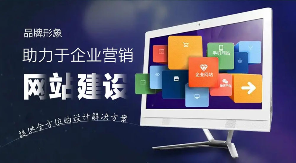 如何優(yōu)化營(yíng)銷型網(wǎng)站的轉(zhuǎn)化率