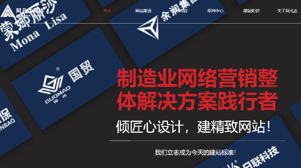 無(wú)錫網(wǎng)站定制：如何確保項(xiàng)目按時(shí)按質(zhì)完成？