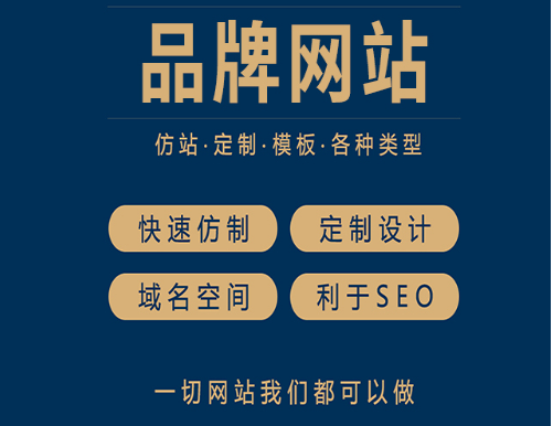 網(wǎng)站建設(shè)過(guò)程中如何選擇合適的域名？