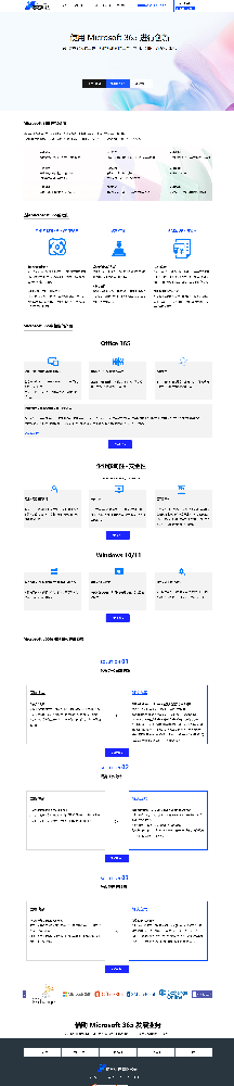 香港賽石云科技有限公司營(yíng)銷型網(wǎng)站建設(shè)制作開發(fā)案例