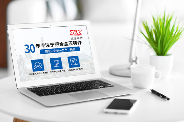 無錫網(wǎng)站建設(shè)：定制化解決方案指南