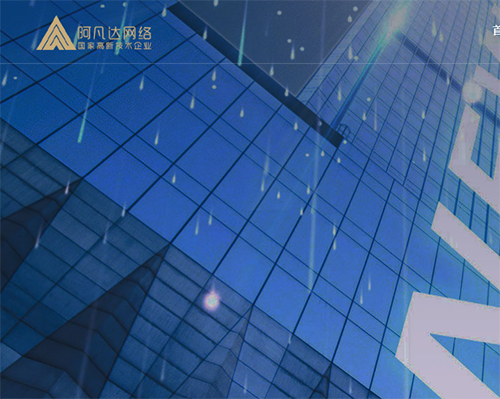 無錫網(wǎng)站設(shè)計