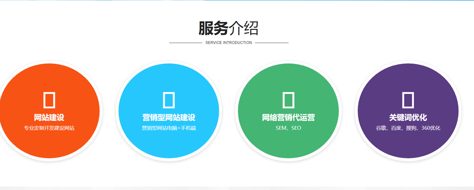 無錫網(wǎng)站設(shè)計