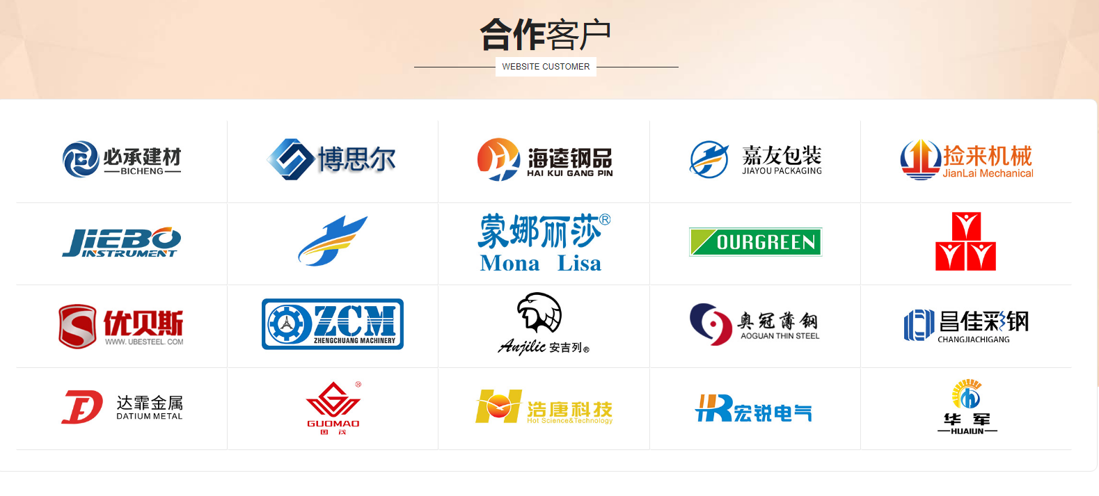 無錫網(wǎng)站設計