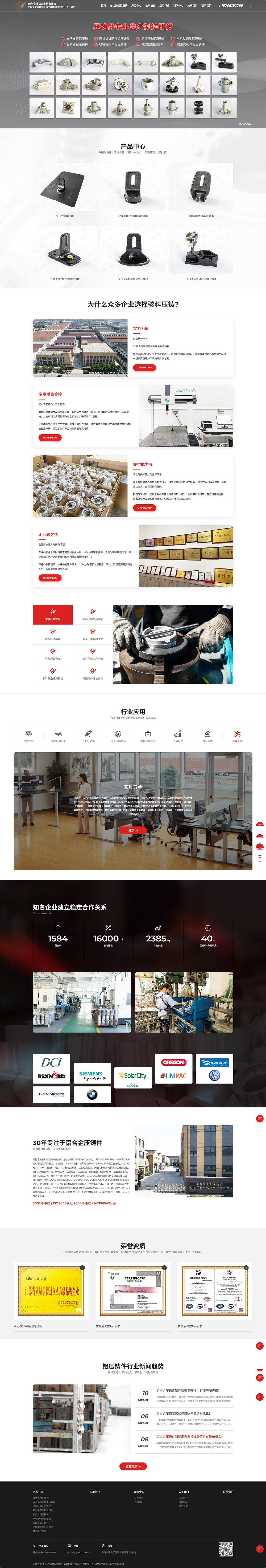 電腦端.png