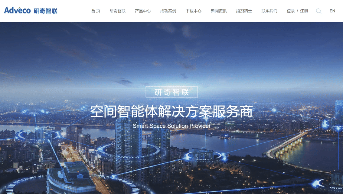 研奇智聯(lián)首頁(yè).gif